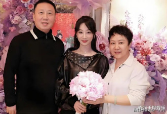 杨紫33岁生日全家福曝光！网友惊呼她和妈妈...