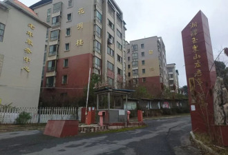 养老公寓“爆雷”:受害者放弃追责,寻求追赃挽损