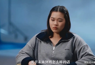 全红婵聊到体重哭了，每天只吃一顿饭....