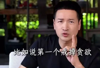 何晟铭自曝曾被骗1500万 为朋友争取角色却吃力不讨好