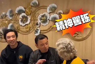 李小龙81岁妻子罕见现身，与粉丝聚会状态好，女儿李香凝贴心照顾