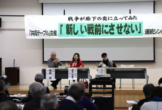 成立3200人"情报作战集团",日本向周边国家渗透