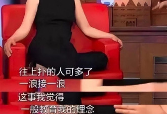 徐帆回应离婚7个月后,冯小刚贴脸19岁养女,这回真的过界了
