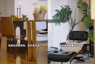 44岁男演员晒大房子!与90后超模老婆复合,过得滋润