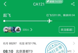 北京直飞平壤！中朝直航恢复释放哪些信号？