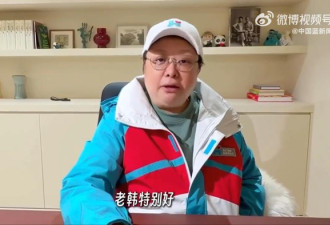 韩红被传重病，本人回应