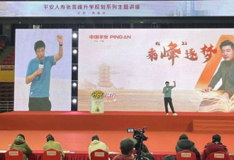 拒心脏搭桥术...妻子曝张雪峰猝死真相