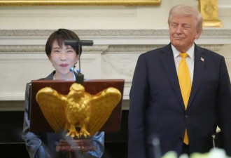 去白宫值了！高士早苗收获意外惊喜