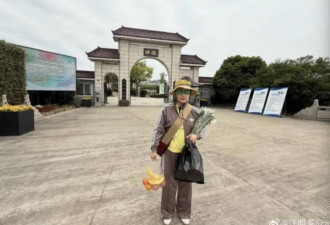 78岁汪明荃回上海祭祖 罗家英打扮年轻