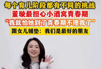 董璇带女儿现身眼科医院，9岁酒窝穿校服扎马尾