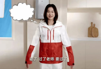 又变胖了？全红婵19岁生日庆生，现身国家队