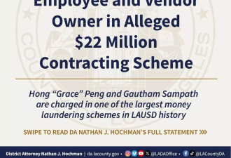 华裔女员工转让$2200万项目 收300万回扣被控重罪