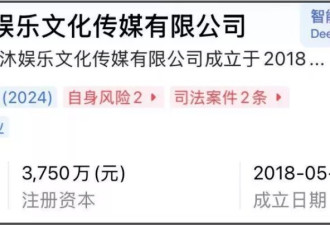 单依纯侵权扯出新瓜！经纪人开商K郭麒麟等人助阵