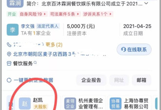 单依纯侵权扯出新瓜！经纪人开商K郭麒麟等人助阵