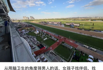 前额叶长得好 成了相亲顶配