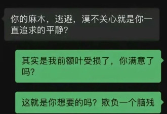 前额叶长得好 成了相亲顶配