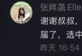 张雪峰的10岁女儿，令人刮目相看