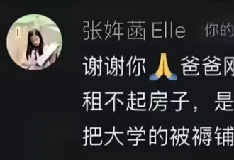张雪峰的10岁女儿，令人刮目相看