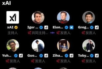 马斯克的AI创业搭子，全跑光了