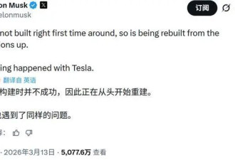 马斯克的AI创业搭子，全跑光了