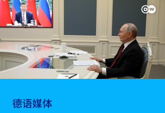 德语媒体：美伊交锋 中俄受益
