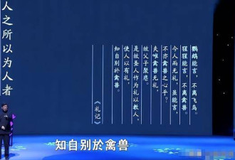 清华教授痛批：现在中国大多数人只是半个人