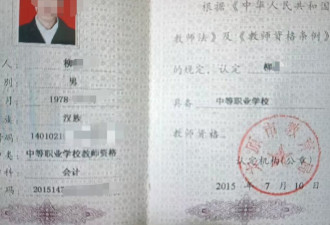 六年不上班照拿工资，非要曝光了才“高度重视”