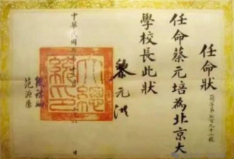 斯人斯年，还有校长是这样