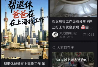 上海率先走出这步棋，释放什么信号