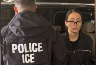 年轻中国籍女子因一错误惨被ICE递解出境