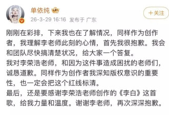 考古|单依纯被李荣浩控诉强行侵权，回看她来时的路，年少成名是把双刃剑？