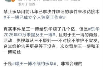 内娱90后顶流集体闹“离职潮”，是钱没给够还是被压榨太狠