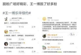 内娱90后顶流集体闹“离职潮”，是钱没给够还是被压榨太狠