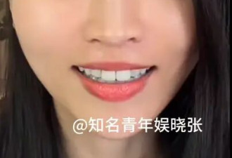 马景涛女友暗讽男方前妻太会装：我的底线已被碰触