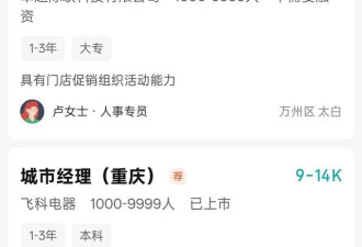 月入3千在县城竟是高薪 9亿国人生存底牌揭开