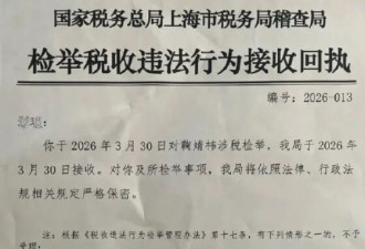 丝芭传媒实名举报鞠婧祎偷税漏税 瞒报比例超过85%