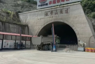 重庆一隧道爆炸至少4死9伤