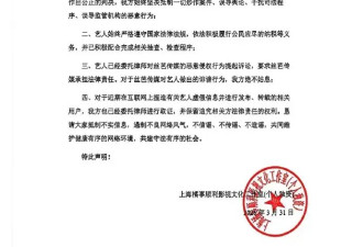 鞠婧祎工作室回应偷税漏税：艺人始终严格遵守国家法律法规