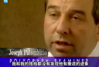 华裔神探李昌钰去世，“碎木机杀妻案”永远封神