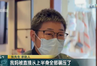 祖孙三人遭搅拌车撞倒碾压 肇事车辆严重超载