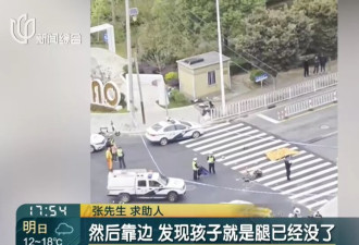 祖孙三人遭搅拌车撞倒碾压 肇事车辆严重超载