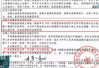 祖孙三人遭搅拌车撞倒碾压 肇事车辆严重超载