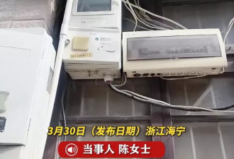 帮房东交了几万电费！租客被房东接线偷电6年