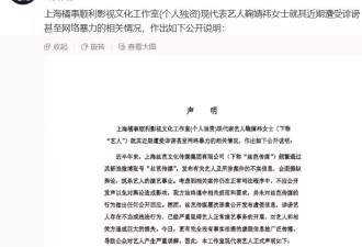 鞠婧祎否认偷税漏税，指控丝芭传媒诽谤