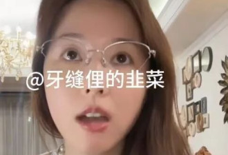 马景涛前妻吴佳尼自曝:两个儿子一年的花销高达上百万