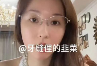 马景涛前妻吴佳尼自曝:两个儿子一年的花销高达上百万