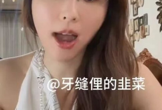 马景涛前妻吴佳尼自曝:两个儿子一年的花销高达上百万