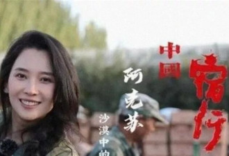 汪峰女友总算不装了,森林北的真实身份揭开,原来大家都猜错了