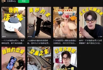 国家出手,京圈富少被判入狱,牵连商界大佬,与童瑶关系早有真相