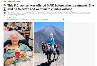 炸锅了! 温哥华84岁老人骨折急诊求医, 医生第一句话竟是...